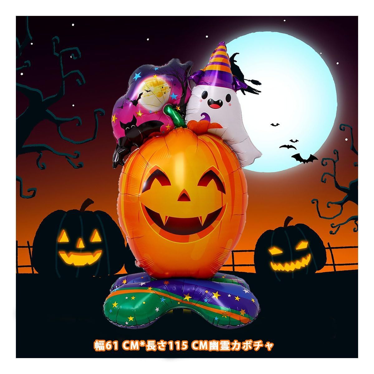 ハロウィン大きなかぼちゃ3体セット 陶器置物 ハロウィン カボチャ置物