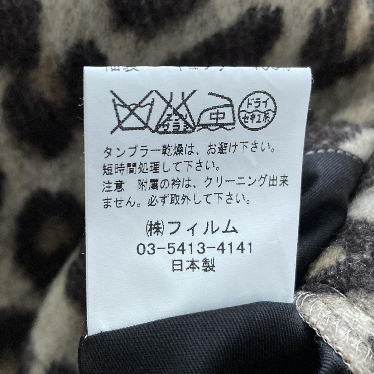 ベージュ×ダークブラウン×ブラウン