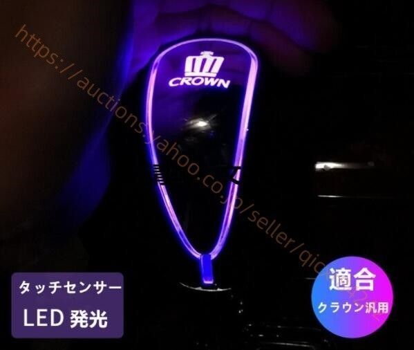 クラウンロゴ