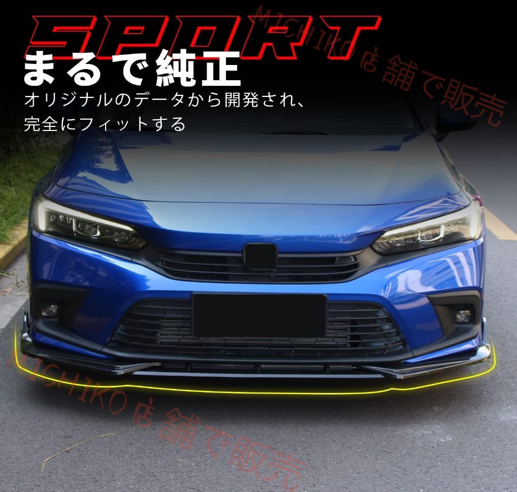 外装パーツ 傷防止