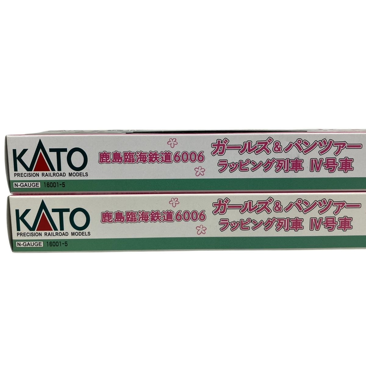 2箱セット