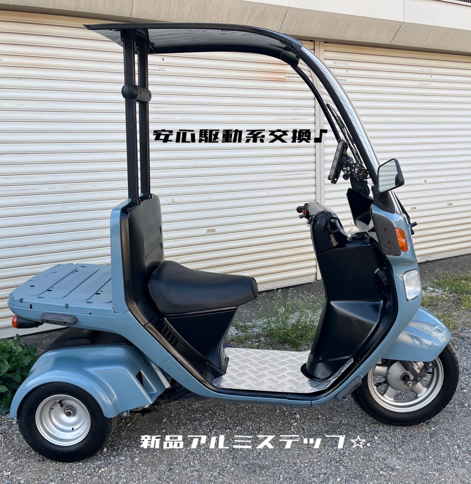 ジャイロキャノピー 4スト TA03 ぞうし カスタム多数