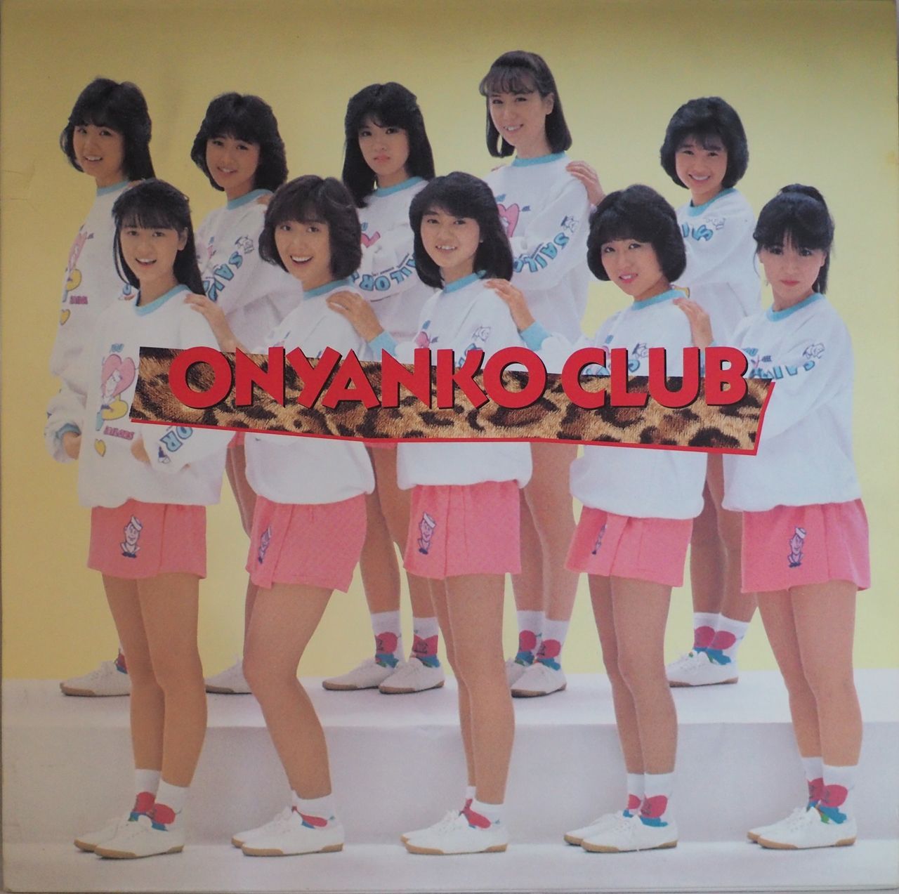 おニャン子クラブ／'86全国縦断コンサート あぶな〜い課外授業（14P