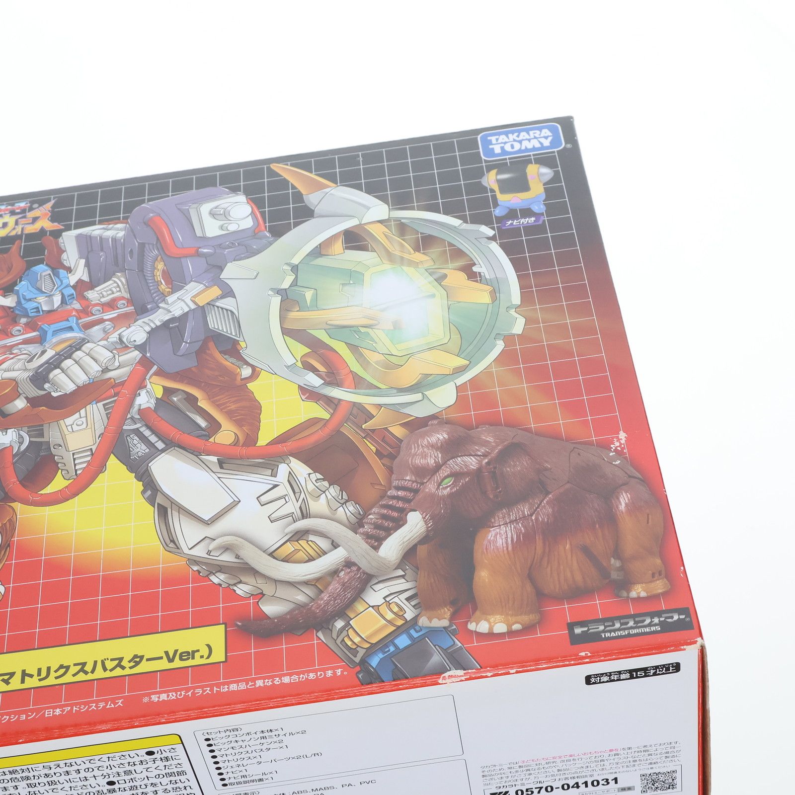 トランスフォーマー ビーストウォーズ ビッグコンボイ