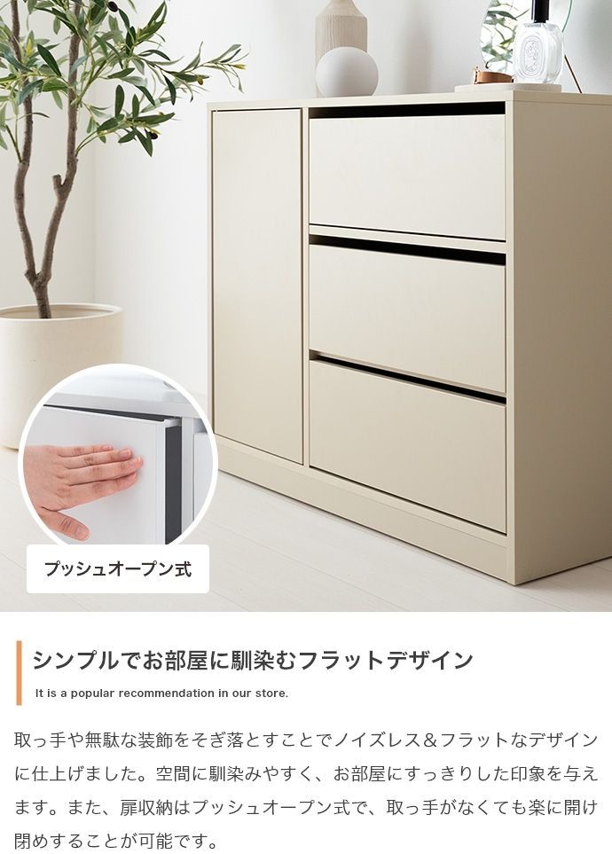 引き出し収納 4016