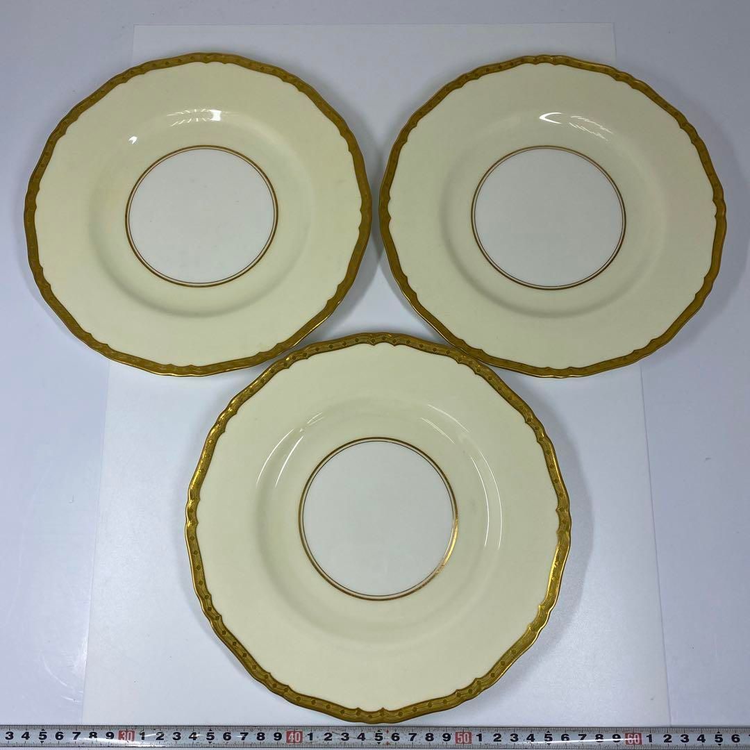 直径23㎝ 東Y6-0912