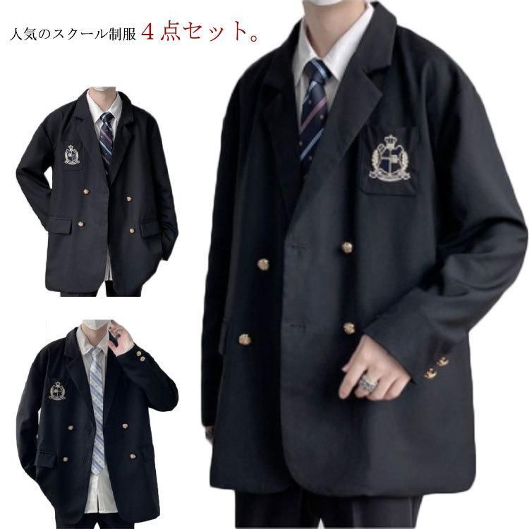 制服 4点セット 学生服 男子高校生 スーツ ブレザー 長袖シャツ ネクタイ ズボン 男の子 ジュニア 制服 上下セット 中学生 高校生 男子高生 通LMQ65 定番人気