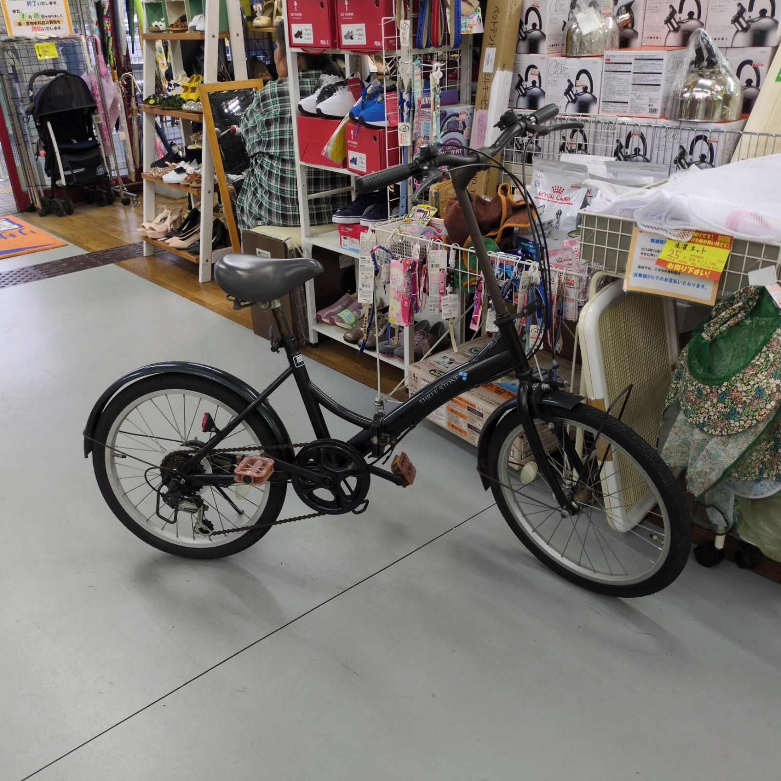 サビキズ有り 折りたたみ自転車