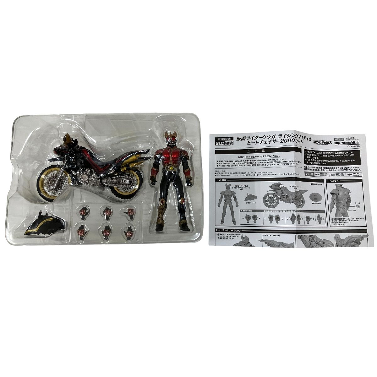 S.I.C. 極魂仮面ライダークウガ マイティフォーム＆トライチェイサー2000 Amazon.co.jp: TAMASHII NATIONS S.I.C.極魂 仮面ライダークウガ