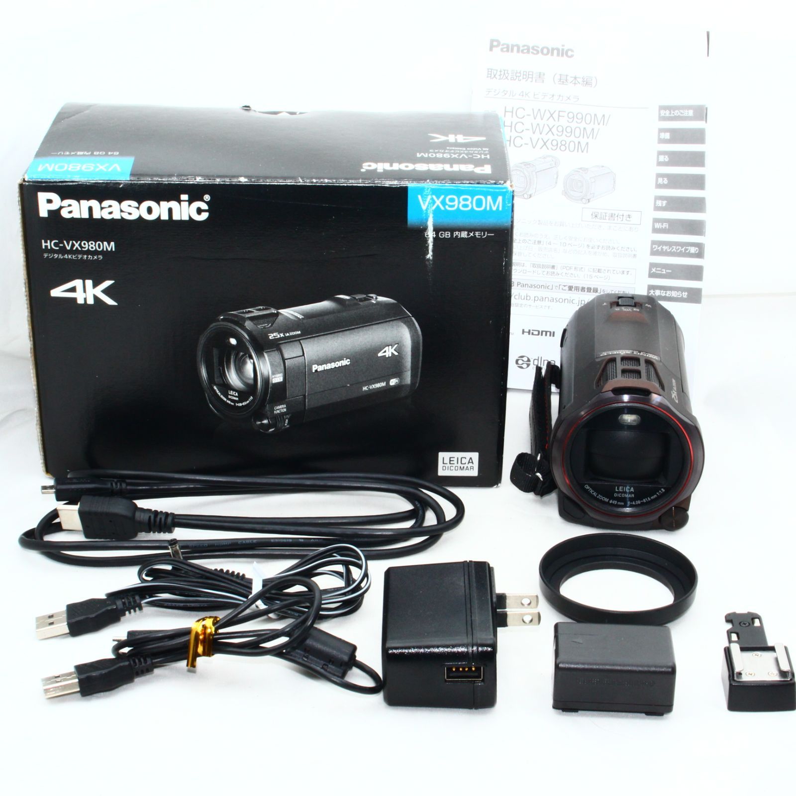 VX980M ビデオカメラ　panasonic ブラウン VX980M ビデオカメラ panasonic ブラウン 【公式通販】