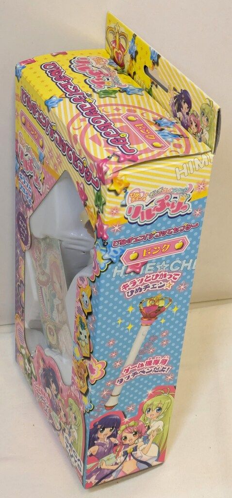 セガトイズ リルぷりっ ひめチェン!デコってセプター ピンク