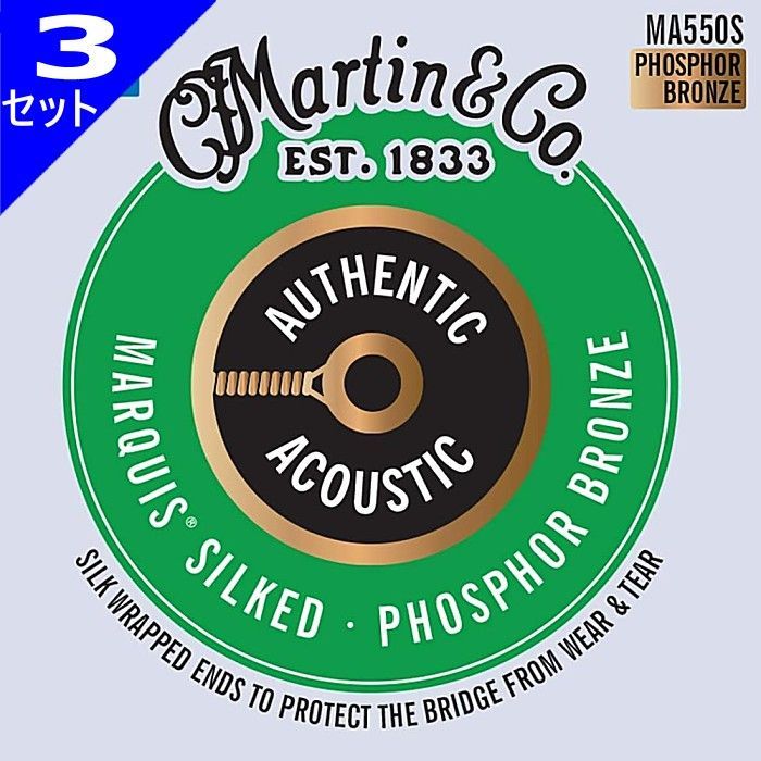 3セット Martin MA550S Marquis Silked Medium 013-056 Phosphor Bronze マーチン アコギ弦  - メルカリ