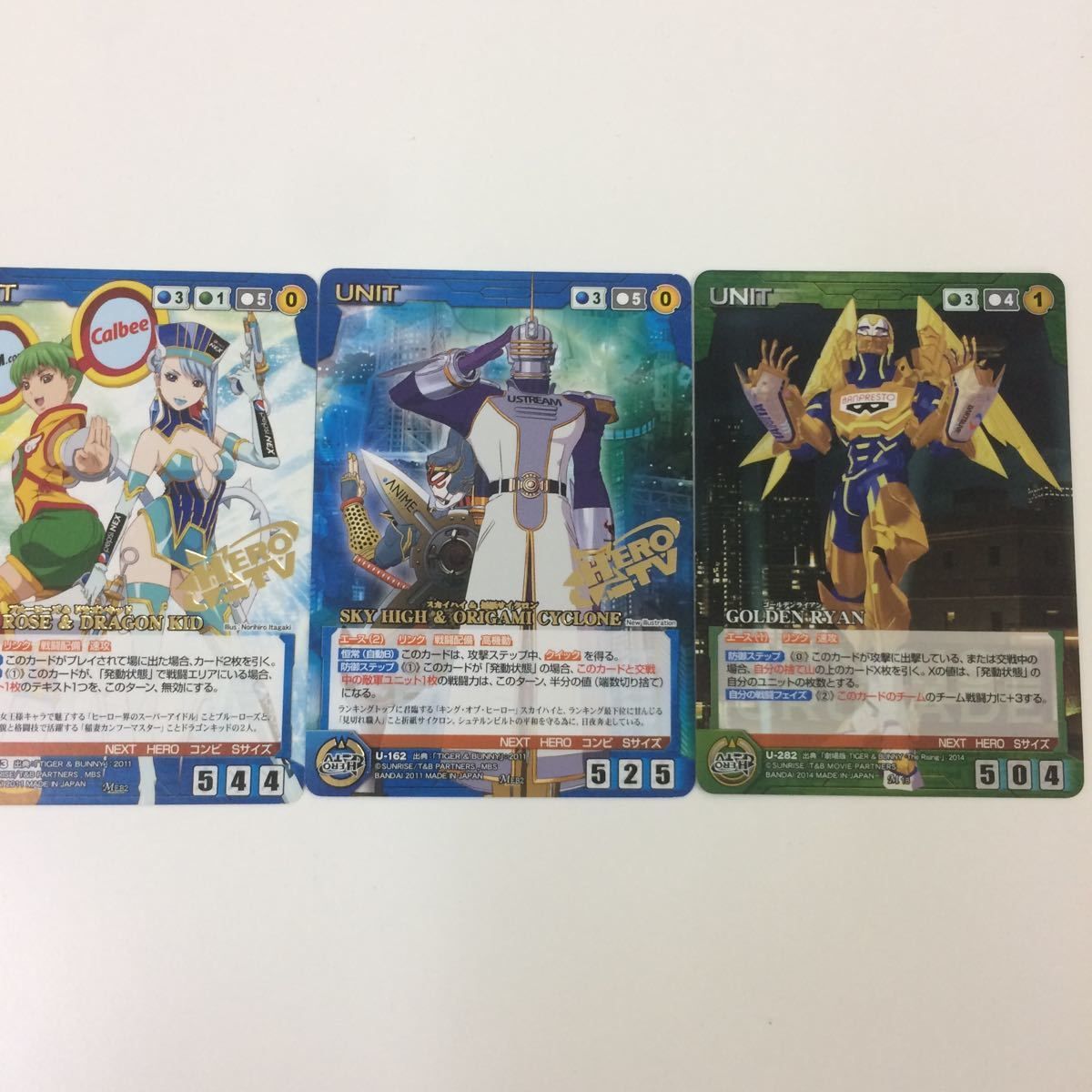 そ 1 クルセイド カード まとめ TIGER & BUNNY ブルーローズ