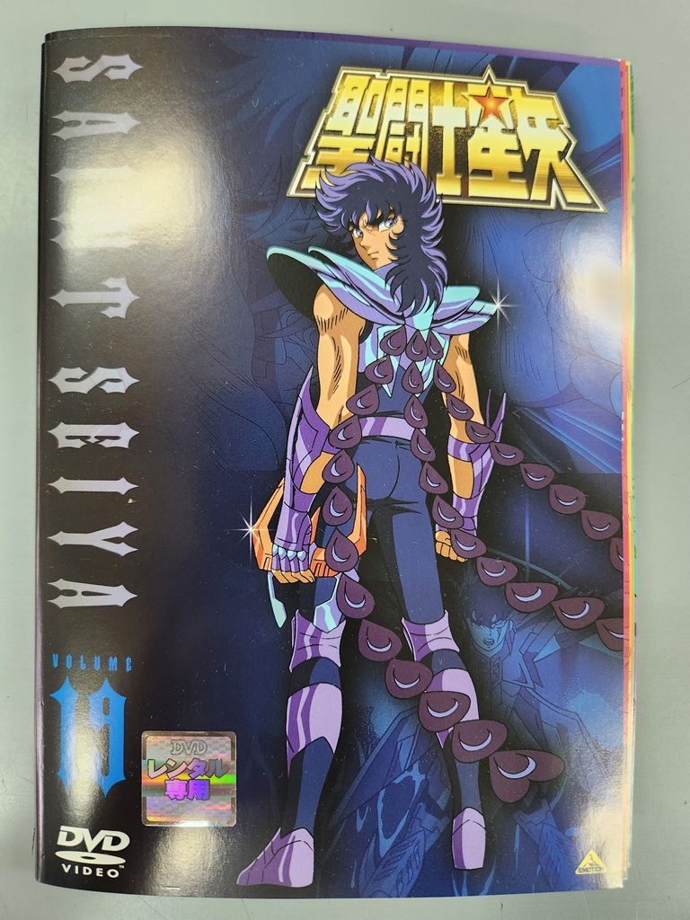 xs874 レンタルUP DVD 聖闘士星矢 全19巻 ケース無