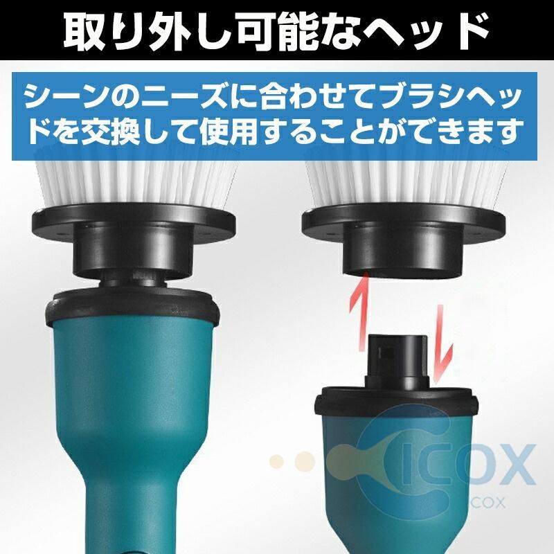 お風呂掃除ブラシ 8つ取り替えブラシ付き