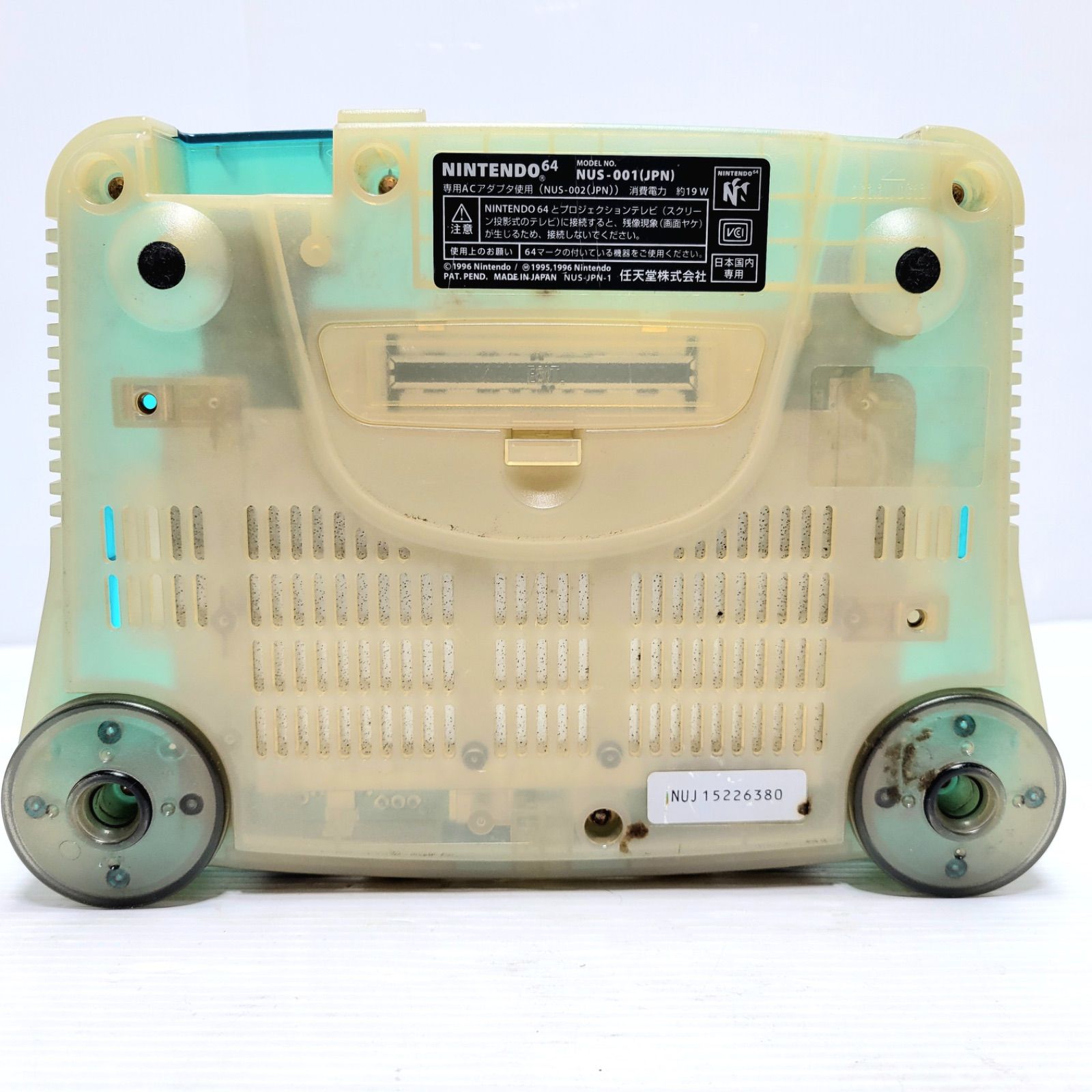 NINTENDO64