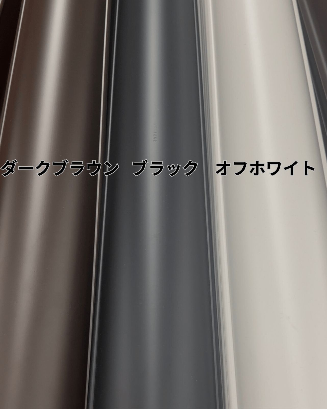 モスポール/登り棒：太さLサイズ (メルカリshops でも販売中)