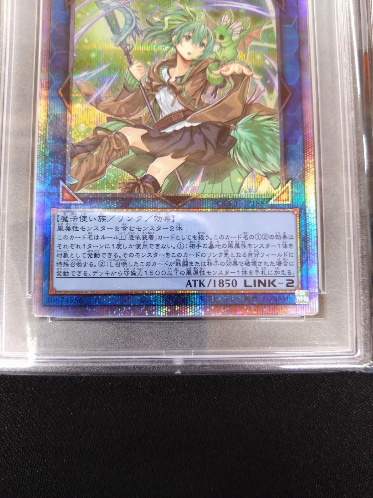 PSA10
