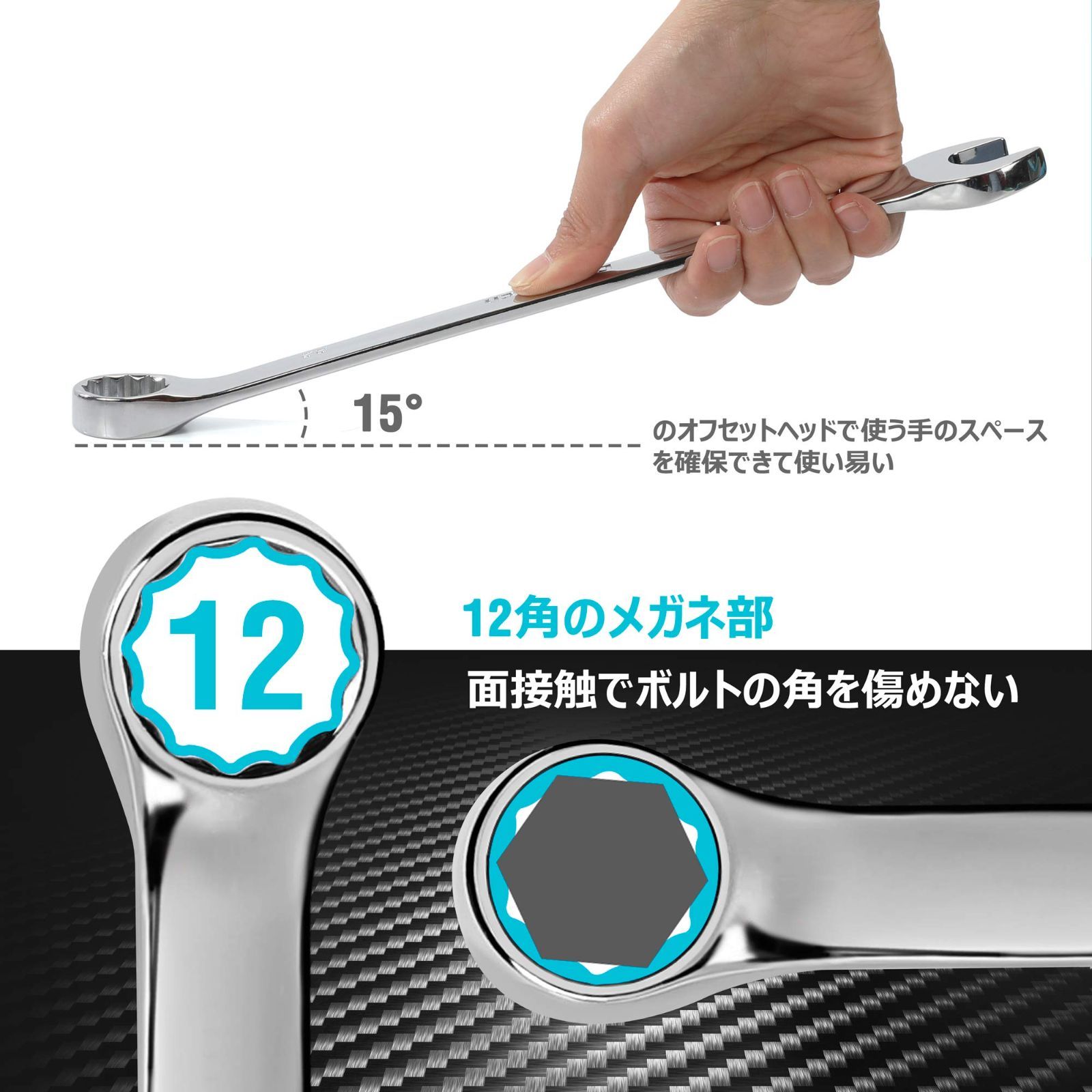 特価商品】スパナセット コンビネーションスパナ 8～22mm