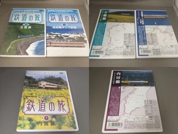 ぐるり日本 鉄道の旅 第11巻(土讃線)：中古DVD DVD DVD ぐるり日本 鉄道の旅 DVD-BOX1(7枚組)