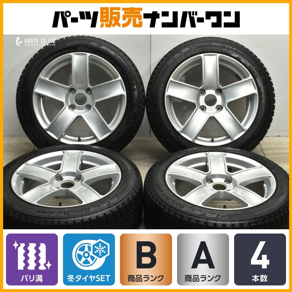 バリ溝！ロクサーニ16インチ バリ溝】AGA 16in 7J +32 PCD108 トーヨー オブザーブ GIZ2 195/55R16