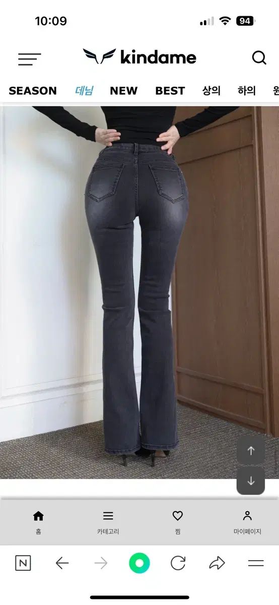 kindame(カインダミ) 骨盤パッド デニム - メルカリ