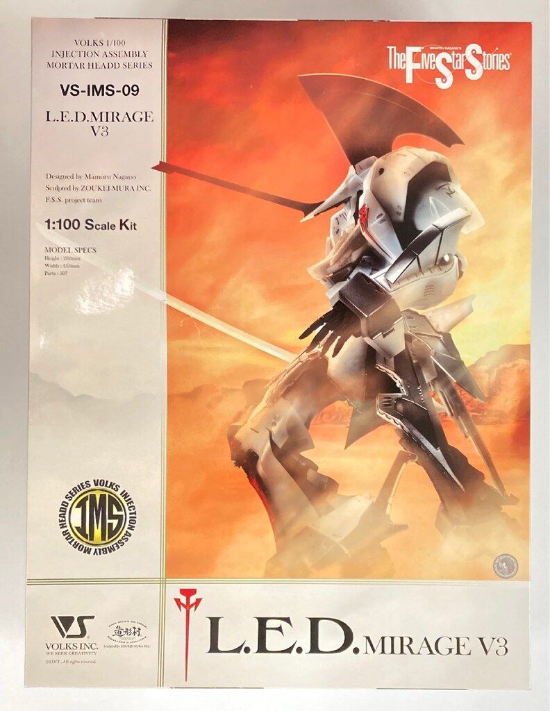 ボークス IMS|ファイブスター物語 LEDミラージュV3 単騎仕様 1|100