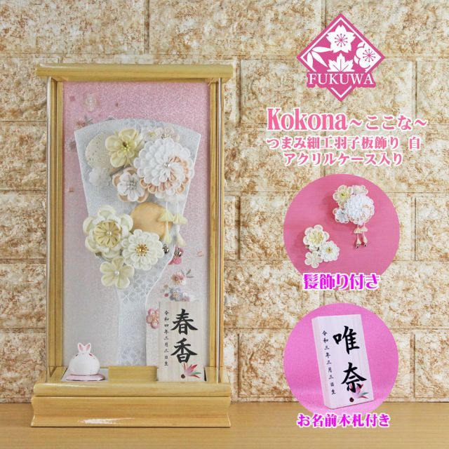 華やかにお正月飾り – 太宰府市いきいき情報センター お正月飾り豪華