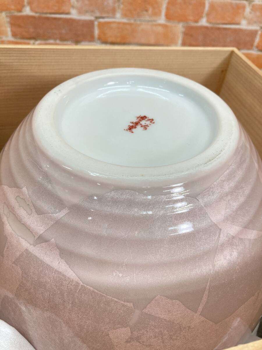 中古品】 九谷焼 「銀彩花」 九谷正峰 8号花瓶 九谷博峰窯 壷 壺