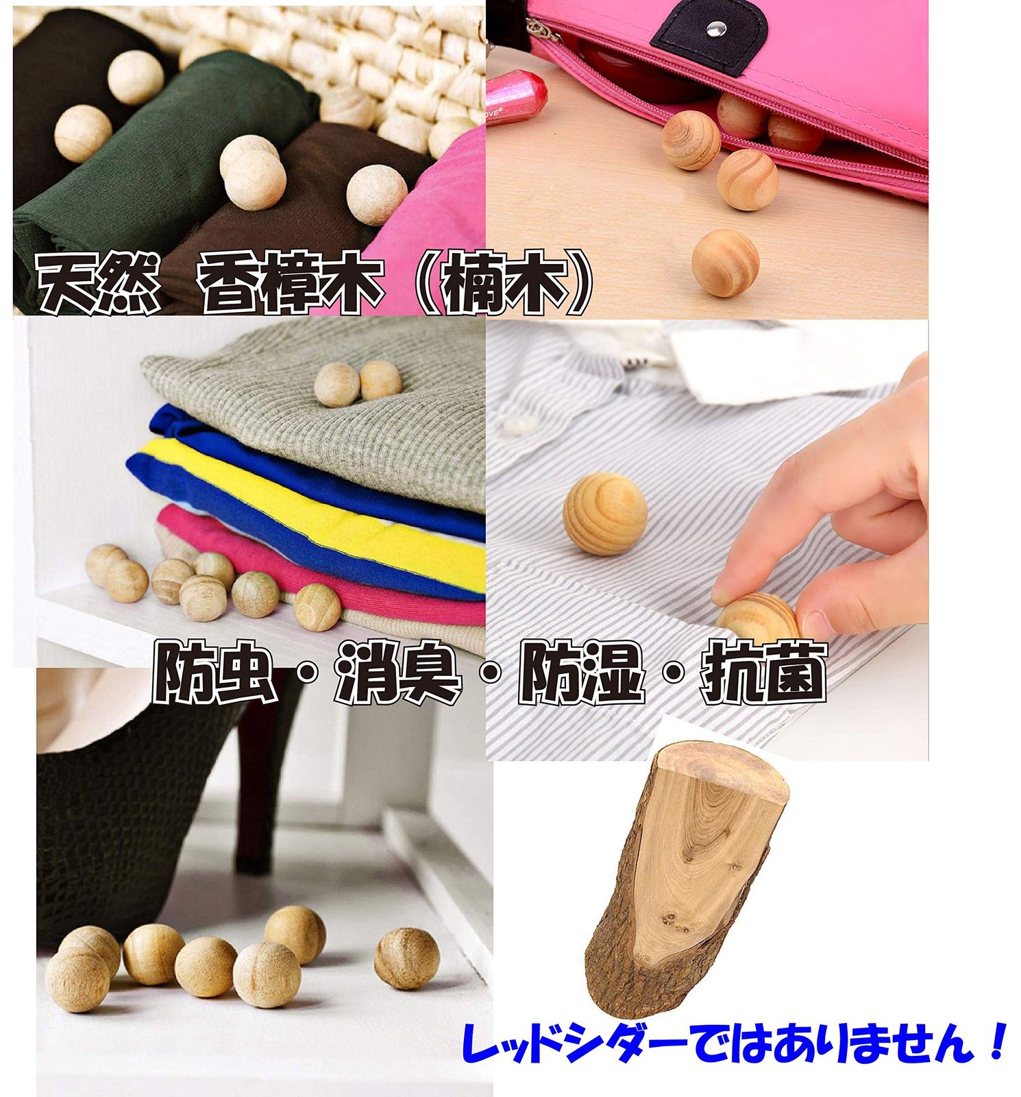 天然防虫剤 タンス クローゼット と 引き出し用の 香木 衣服 を 虫 