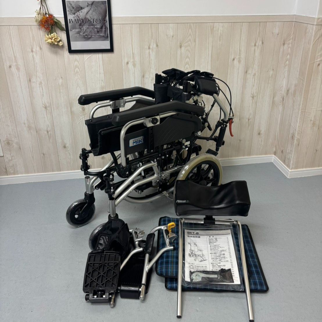 介助式 スキットシリーズ