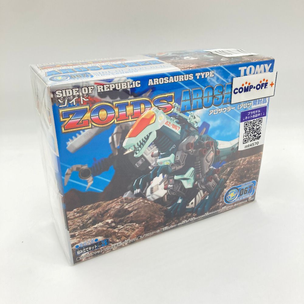 ご当地ハローキティ 根付けストラップ新潟限定激レア ササダンゴン平成