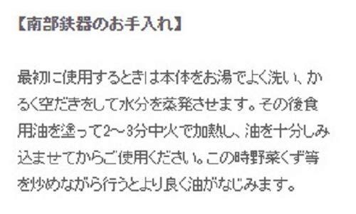 IH対応 グリルパン22cm蓋なし 日本製 シンプルなデザインと高い実用性を兼ね備えた南部鉄器グリルパン Yanagi Sori 柳宗理