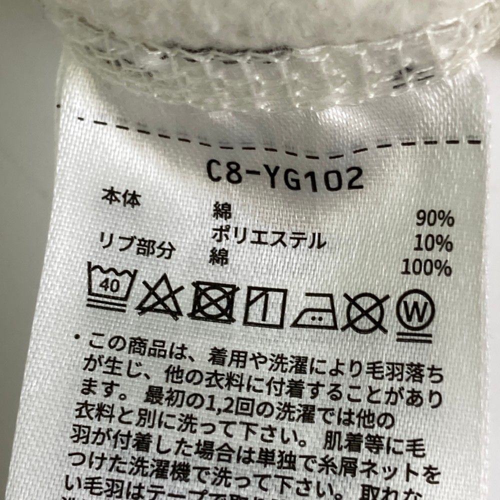 ストスト