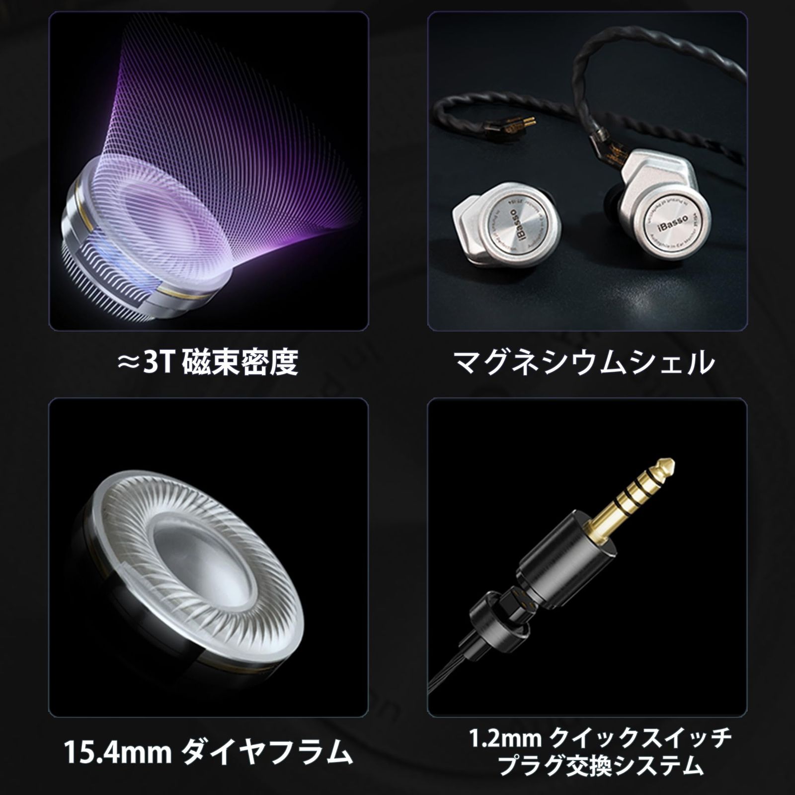 ダイナミックドライバー