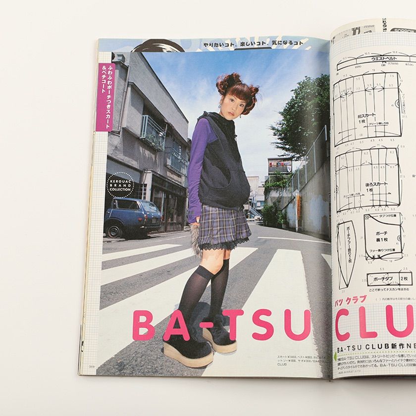 KEROUAC ケルアック ケラ! 1999年10月号 古書 y2k Punkgoth