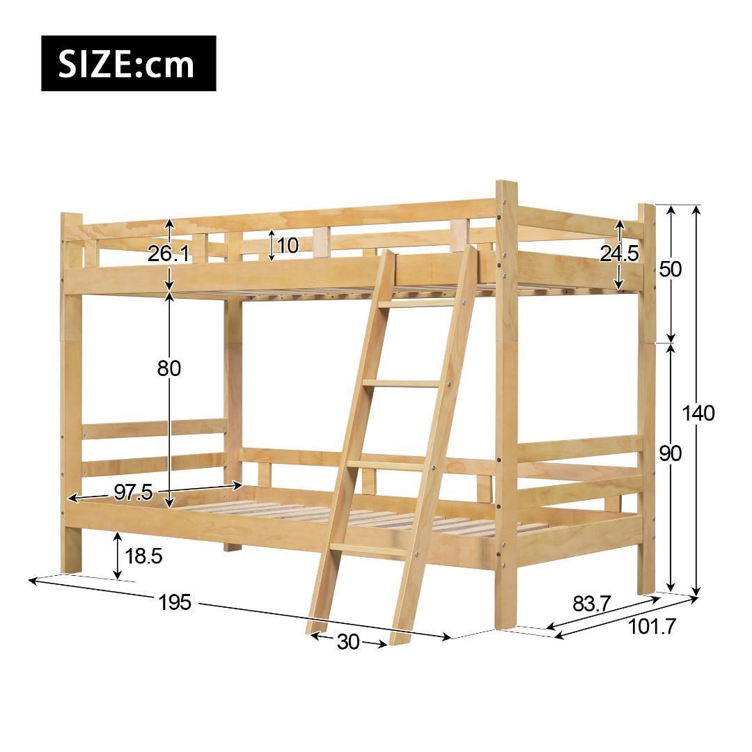 ナチュラル】二段ベッド 子供大人用 ベッド 耐震 頑丈ベッドロータイプ