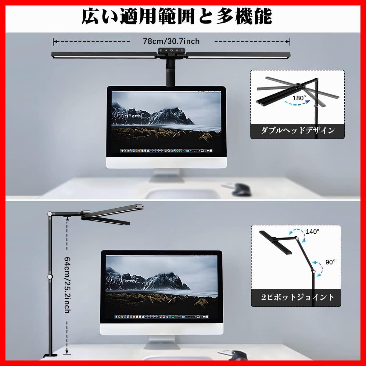 5段階調光 高照度