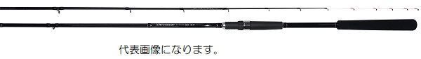 宇崎日新 クロニクル カブセ遠投 鬼彩2102 日本製 磯竿 遠投用