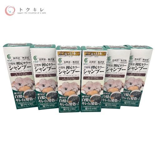 トクキレ 利尻 シャンプーA ダークブラウン 200ml×6本セット 白髪ケア 自然派clubサスティ無添加 ノンジアミン​