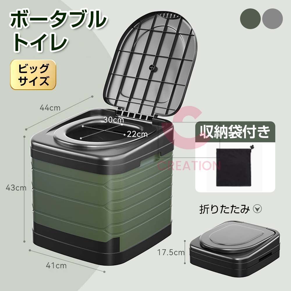 グッズ 防災用品 簡易トイレ 耐荷重150kg テント 防災 非常用 トイレ ポータブルトイレ キャンプ 渋滞 にも使える 軽量 折畳み式 携帯 トイレ 洗えるプラスチック製 妊婦 子供 1人 2人用