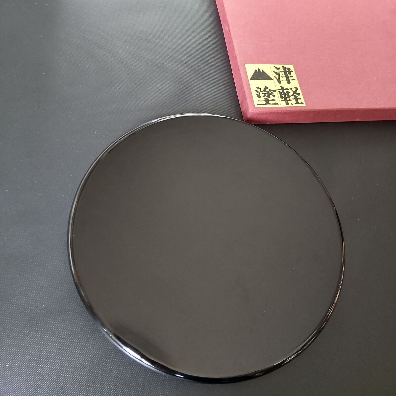 新品未使用【津軽塗／お盆】 - メルカリ