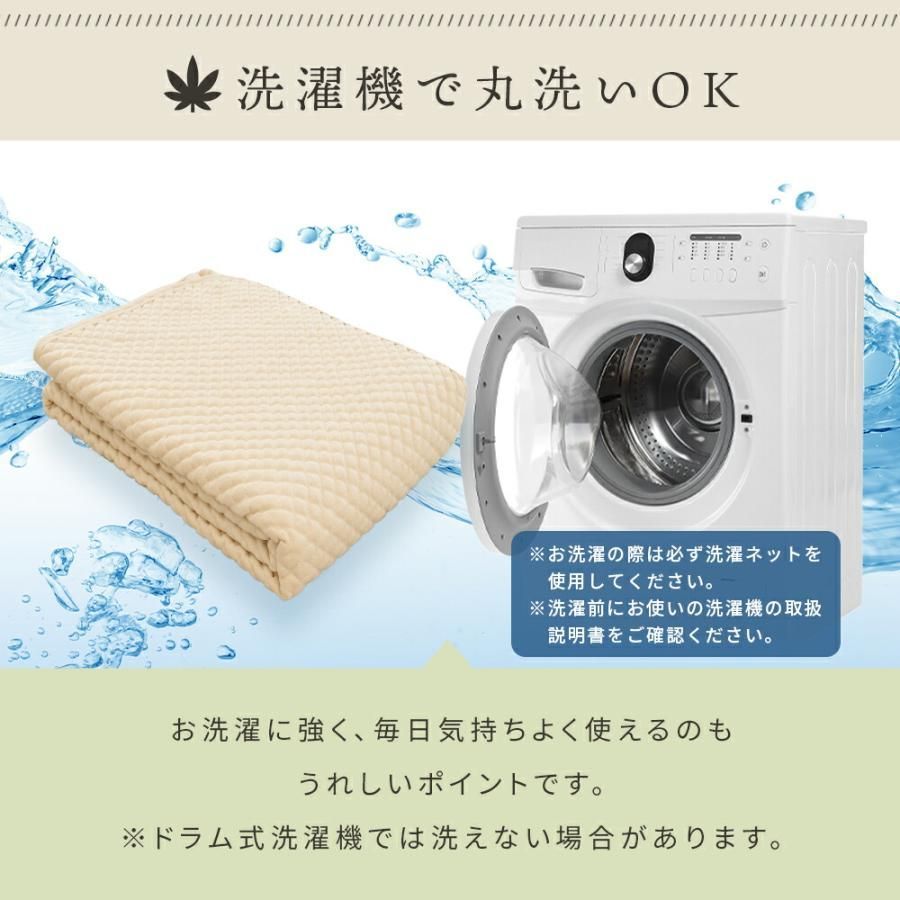 麻100％ ポコポコ