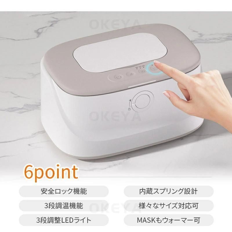 のウォーマー クイックウォーマー