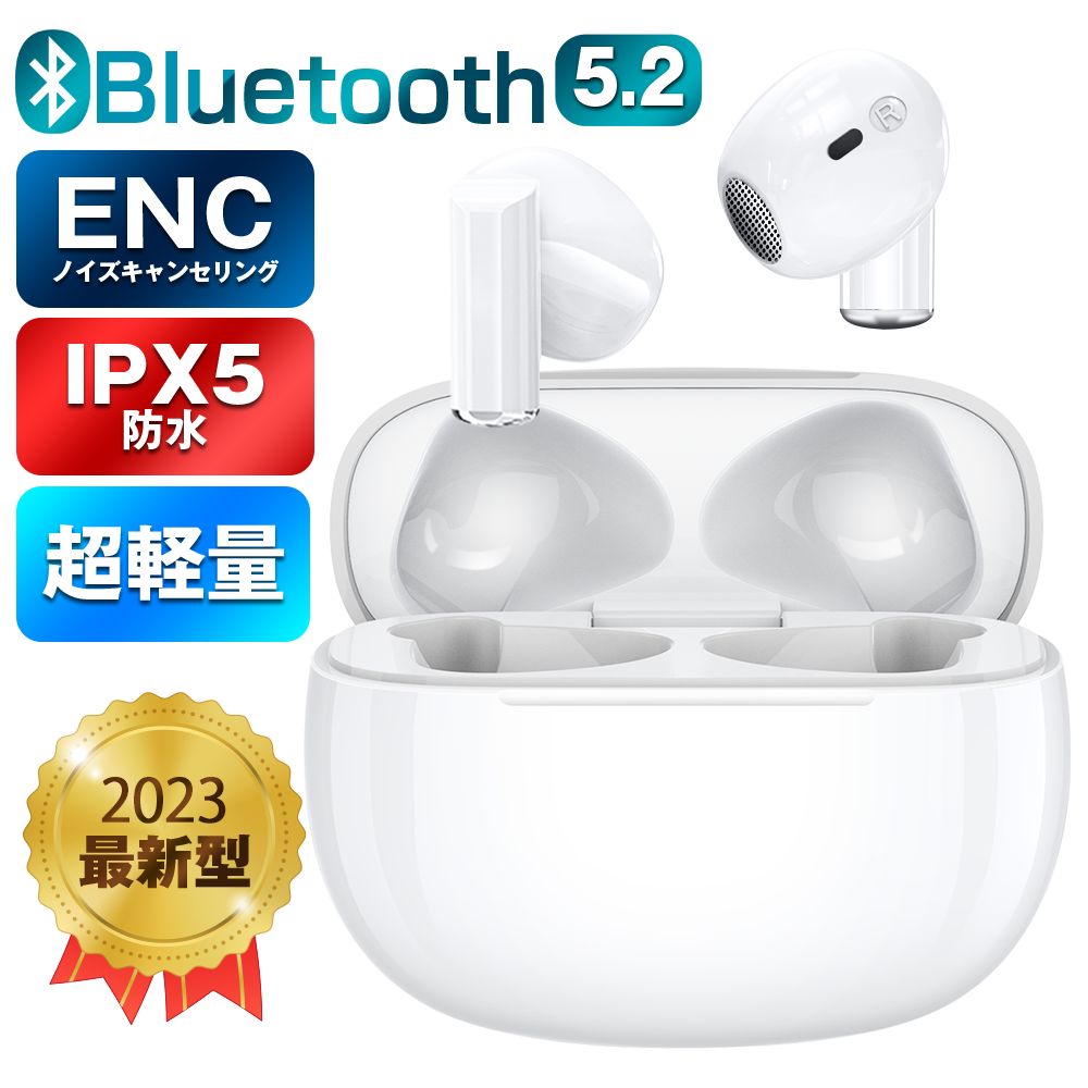 2023新発売・極小型】ワイヤレスイヤホン Bluetooth 5.2 イヤホン 超