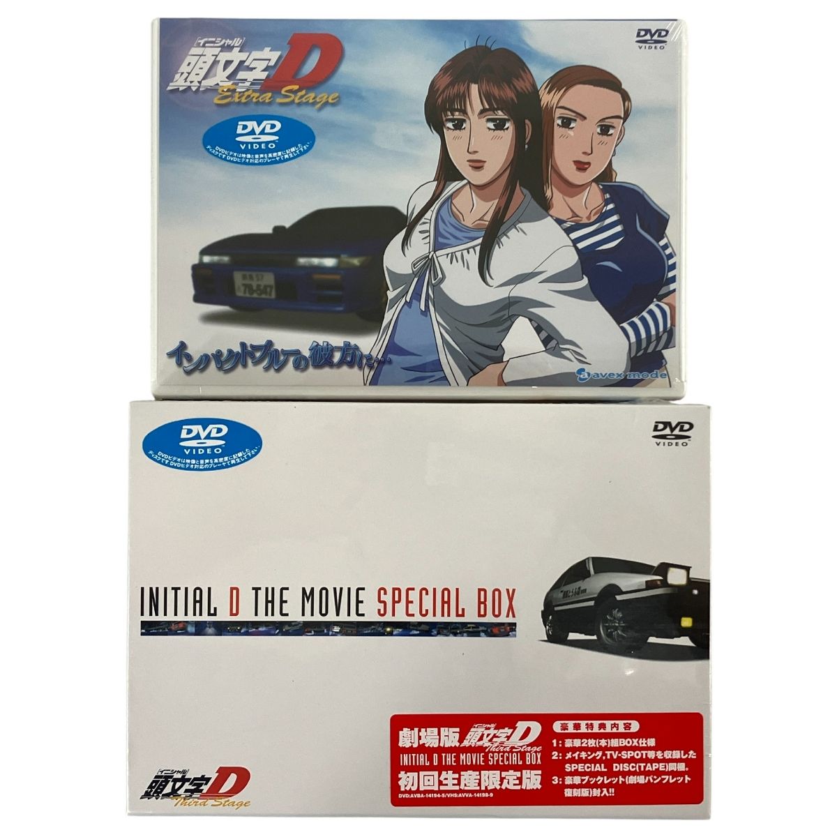 頭文字D イニシャルD DVD vol.1-7 second stage 1-4 その他3点 計14点