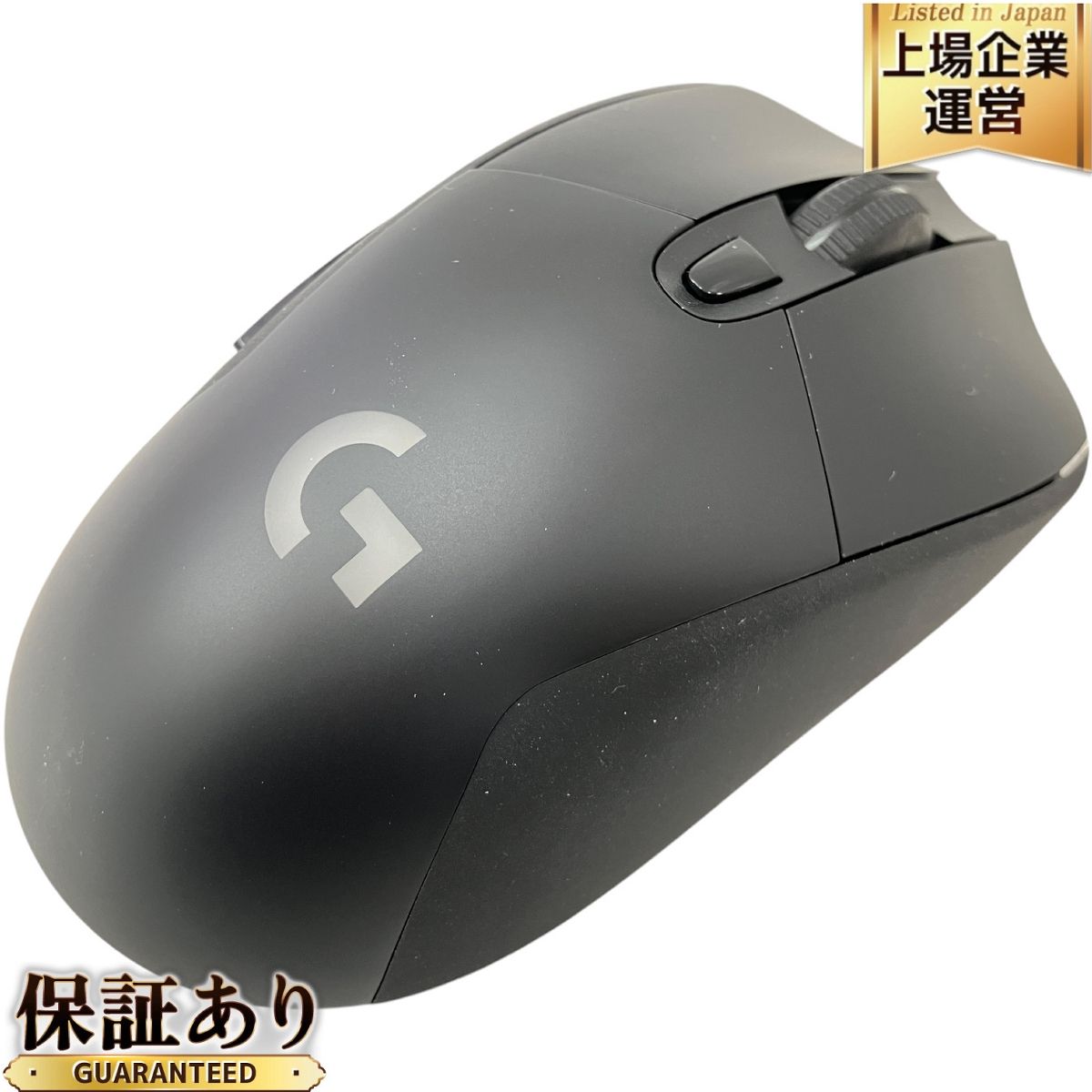 logicool light speed G703 MR0080 ワイヤレス ゲーミング マウス 入力装置 PC周辺機器 ロジクール 中古 H9741016
