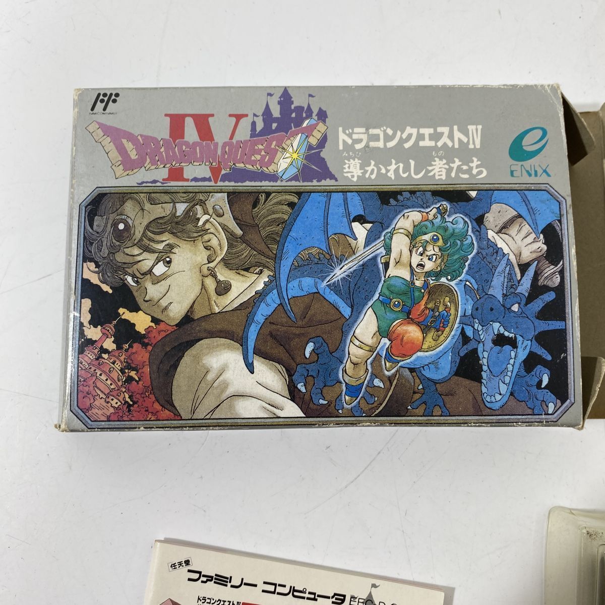 ファミコン ドラゴンクエストⅣ 導かれし者たち ソフト 未検品