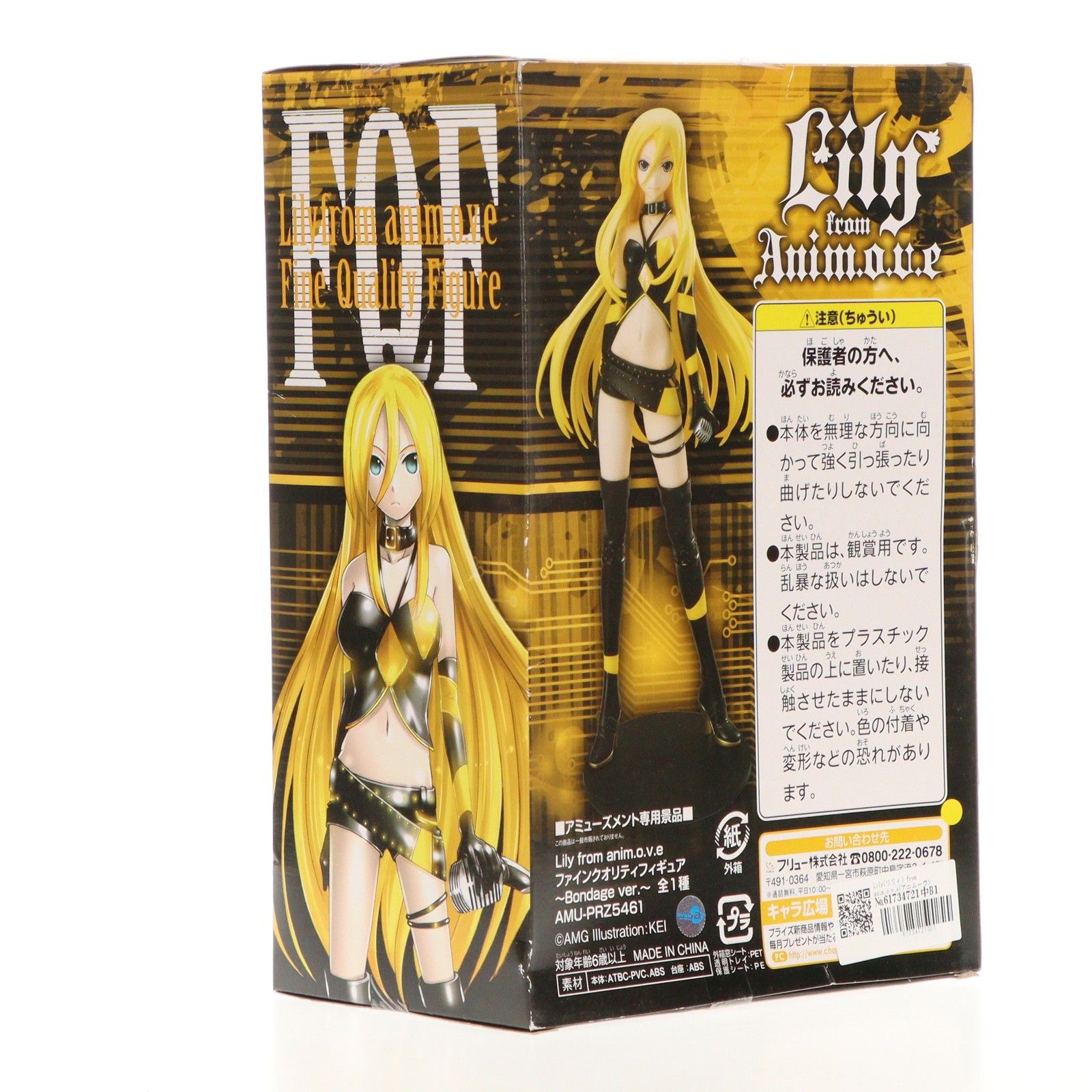 リリィ 様 GME6xzLbIAAqDv7.jpg