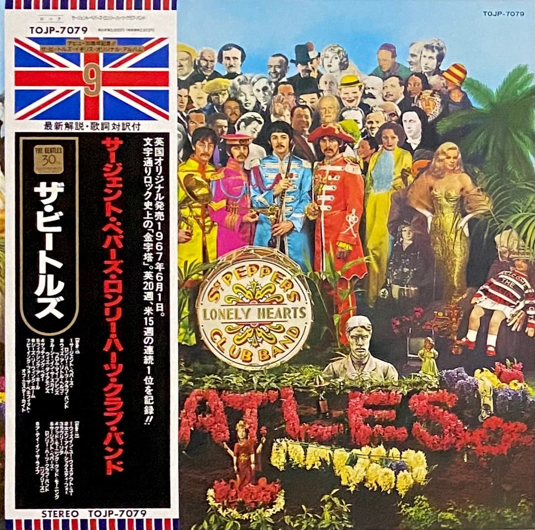 ビートルズ 『サージェント・ペパーズ・ロンリー・ハーツ・クラブ・バンド』 国内盤 (30周年記念) LP TOJP-7079